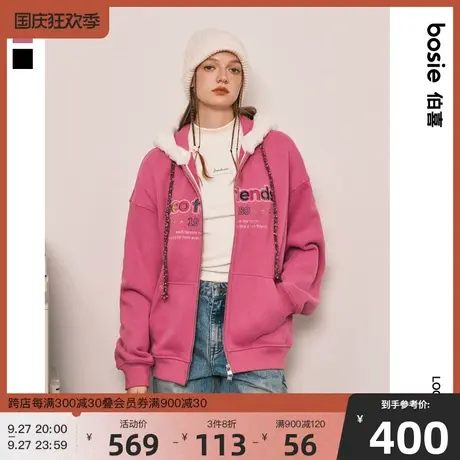 【小花人系列】bosie2023年冬季新款连帽卫衣男情侣拼接兔毛外套商品大图