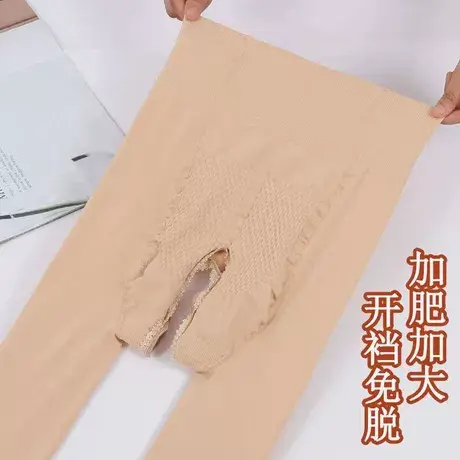加肥加大码胖mm200斤开档打底裤女春秋中厚高腰按摩臀免脱连裤袜商品大图