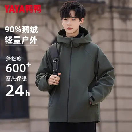鸭鸭鹅绒羽绒服男2025年新款户外轻薄短款连帽青少年冬装潮外套女商品大图