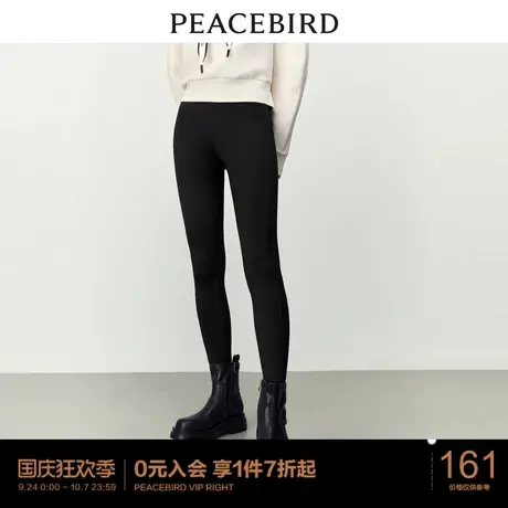 太平鸟修身打底裤女外穿2023年春季新款高腰紧身小黑裤女铅笔裤女图片