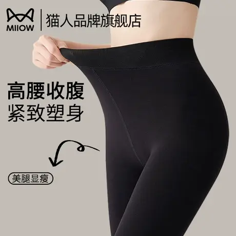 猫人打底裤女外穿2025新款秋冬加绒加厚保暖连裤袜高腰显瘦压力袜商品大图