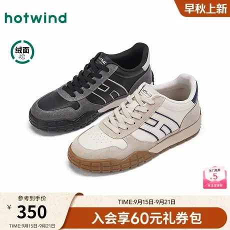热风2025年冬季新款男士时尚休闲鞋商品大图