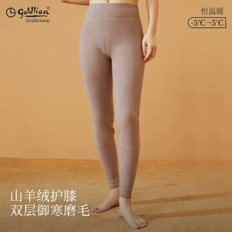 【直播】金利来保暖裤女士秋裤女款打底裤双面磨毛暖感双层女裤商品大图