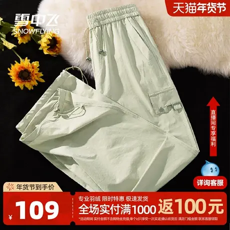 雪中飞工装裤女春季2026新款高个子户外运动徒步登山宽松伞兵裤PC图片