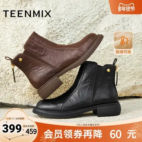 天美意2025冬新款商场同款英伦复古百搭短靴女切尔西靴BM071DD5图片