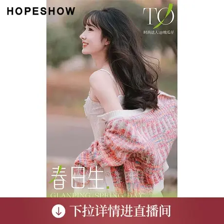 【直播专享】春季香风撞色边单排扣圆领针织开衫90123020102红袖图片