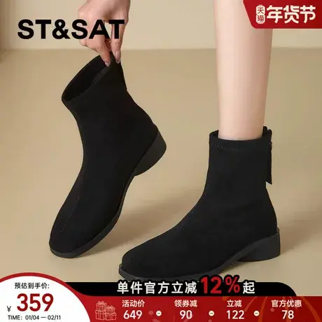 星期六复古绒面短靴女2025秋季新款中筒瘦瘦靴黑色英伦风切尔西靴图片