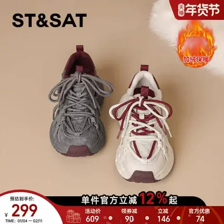 星期六秋冬加绒老爹鞋加棉女款2025新款轻便保暖厚底休闲鞋子女鞋商品大图