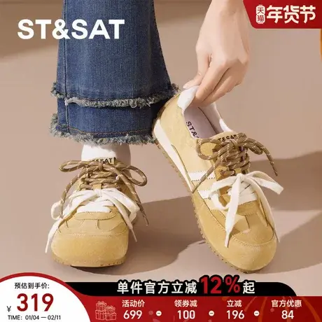 星期六德训鞋女鞋2026新款四季百搭日常通勤软底舒适轻便减震爆款商品大图