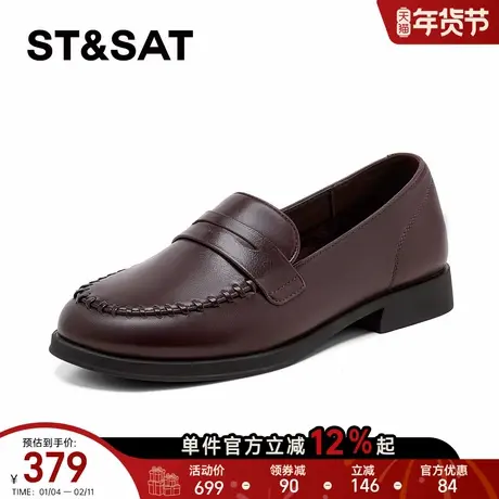 星期六复古棕色乐福鞋女2026年春季新款一脚蹬舒适通勤百搭单鞋爆商品大图