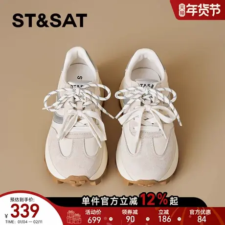 星期六超火阿甘鞋女款2026春季厚底增高女鞋软底百搭运动德训鞋爆商品大图