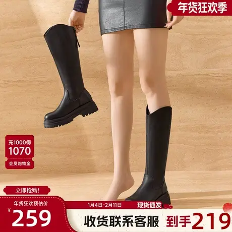 戈美其粗跟V口骑士靴女2025冬季新款时尚潮流长筒靴厚底显瘦瘦靴图片