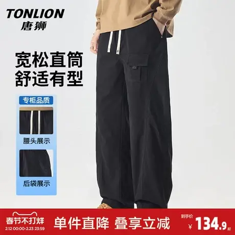 唐狮运动休闲裤男款春季新款宽松直筒裤潮流黑色阔腿工装长裤子GA图片