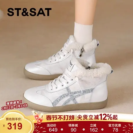 星期六时尚休闲鞋女厚底增高2025冬季加绒保暖耐磨防滑透气不闷脚商品大图