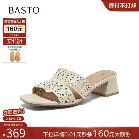 百思图2026夏季新款时尚粗跟一字拖舒适休闲外穿女凉拖鞋C6113BT6图片