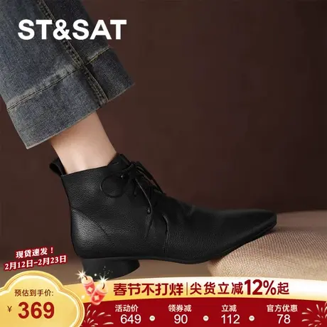 星期六尖头小短靴2025新款女士女款马丁女靴子皮靴踝靴秋冬季复古商品大图