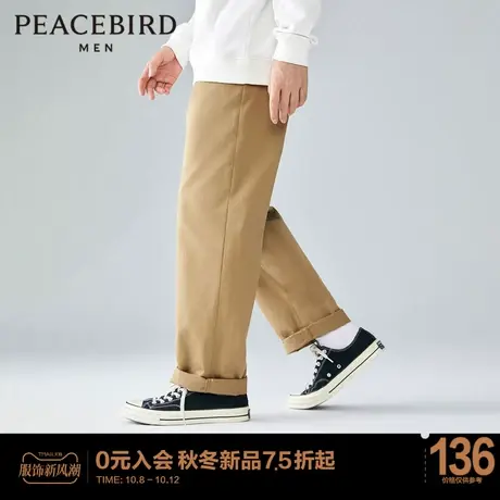 太平鸟男装 美式工装裤男宽松休闲裤新款潮流直筒卡其色休闲裤男商品大图