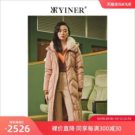 YINER音儿女装冬季新款长款狐狸毛领羽绒服图片
