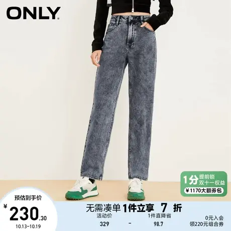 【买5免1】ONLY奥莱夏季做旧水洗高腰显瘦哈伦九分牛仔裤女商品大图
