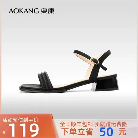 奥康女鞋 2023夏季新款休闲时尚女士时装凉鞋露趾气质优雅简约潮商品大图