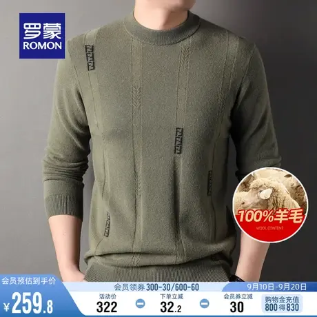 【纯羊毛】罗蒙男士休闲针织衫2023秋季新款商务百搭保暖圆领毛衣商品大图