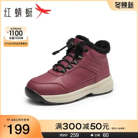 红蜻蜓妈妈棉鞋2023冬季新款加绒保暖中老年运动健步鞋防滑老人鞋商品大图