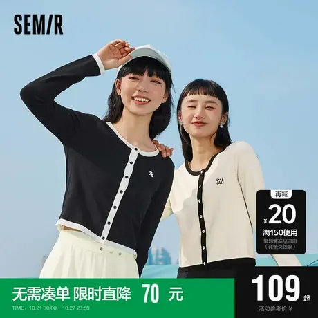 [商场同款]森马针织开衫女短款撞色气质2023春季新款圆领上衣显高图片