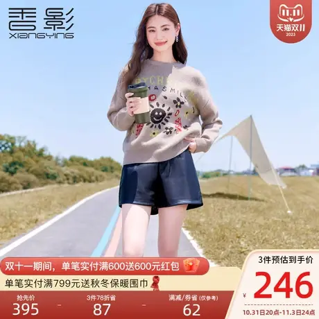 香影毛衣女秋冬2023年新款慵懒风印花字母宽松套头圆领针织衫上衣商品大图