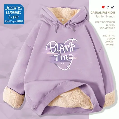 真维斯LIFE紫色连帽卫衣女2023新款爆款秋冬季加绒加厚羊羔绒外套图片