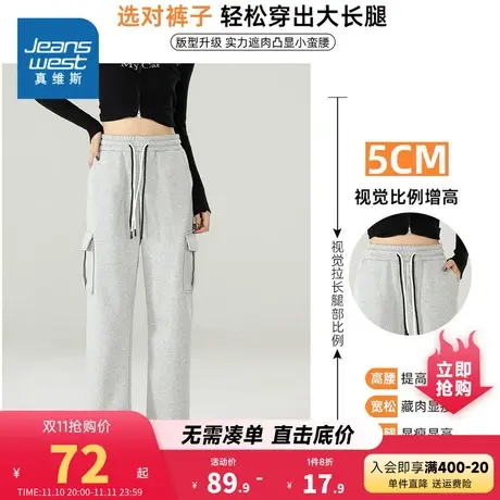 K8真维斯2023秋季新款女款时尚显瘦加厚保暖舒适抽绳休闲长裤潮商品大图