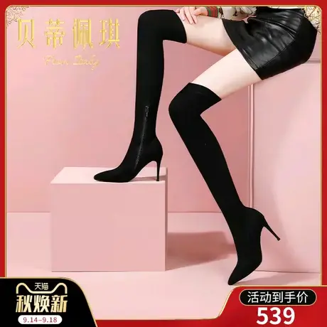 长筒靴女过膝长靴女冬靴子女2023年秋款新款瘦瘦靴细跟高跟弹力靴商品大图