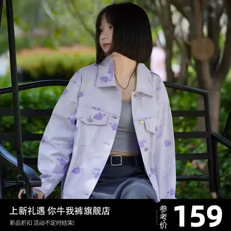 2023新款葡萄印花牛仔外套小众韩系宽松设计感百搭休闲小个子夹克商品大图
