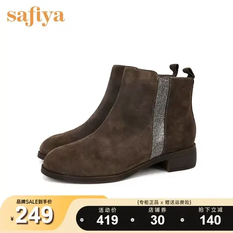 Safiya/索菲娅新款女靴时尚百搭时装靴薄款中跟厚底短靴女图片