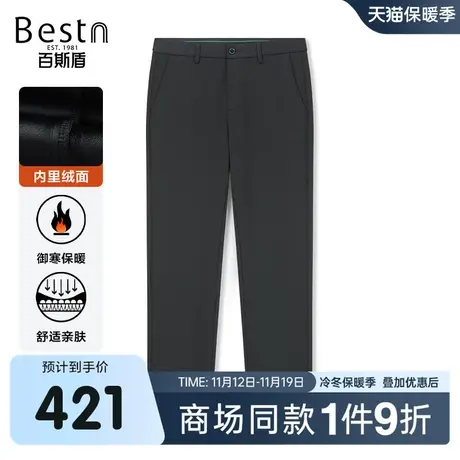 【商场同款】百斯盾男装休闲裤2023冬季新款小直筒长裤ZR5H03608商品大图