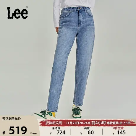 Lee商场同款23秋冬新品411舒适锥形浅蓝女牛仔裤LWB1004115PC-034图片