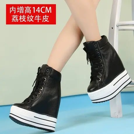 时尚内增高女鞋12cm全牛皮厚底松糕鞋坡跟单鞋真皮运动休闲高帮鞋商品大图