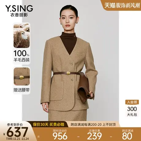 100%羊毛无领西装毛呢女衣香丽影2023冬季新款老钱风呢子夹棉外套图片