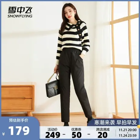雪中飞2023秋冬新款女士羽绒裤外穿时尚直筒保暖百搭松紧腰黑色商品大图