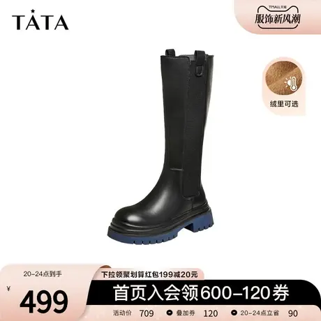 Tata他她撞色厚底骑士靴女加绒潮酷英伦长靴高筒靴2023冬W7N02DG3商品大图