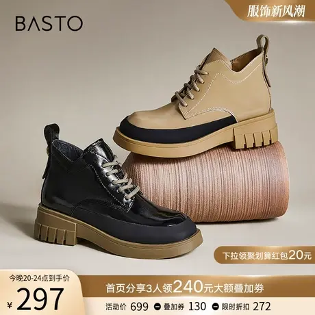 百思图冬季商场同款时尚圆头粗跟厚底马丁靴女短靴VBW01DD2图片