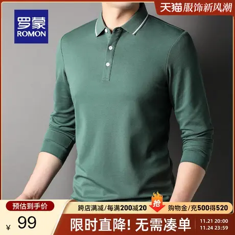 【秒杀清仓】罗蒙中青年长袖Polo衫男春季新款时尚休闲打底T恤衫图片