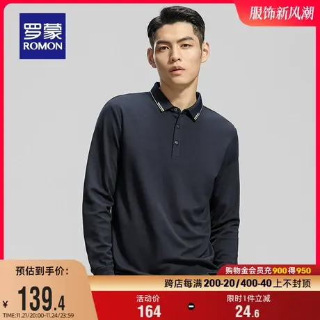 【含桑蚕丝抑菌】罗蒙男士长袖POLO衫2024春季新款商务休闲打底衫图片