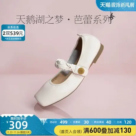 康莉芭蕾舞鞋女秋季新款平底方头舒适真皮软底玛丽珍单鞋软底女鞋图片
