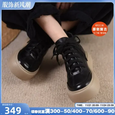 Artmu阿木复古休闲厚底短靴女2023新款松糕鞋踝靴真皮单靴马丁靴图片