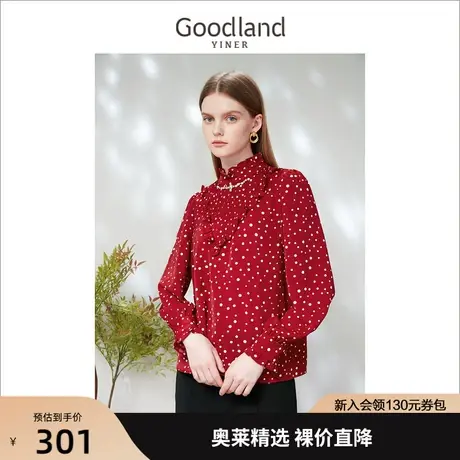 【情人节礼物】音儿美地2023春季法式别致设计感钉珠钻链衬衫上衣图片