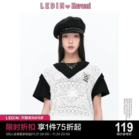【库洛米联名】乐町薄款针织马甲秋季新款外搭背心女C1EFC2101商品大图