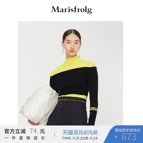 【黄黑拼色】玛丝菲尔拼色毛衣女2021冬季新黑色套头修身毛针织衫商品大图
