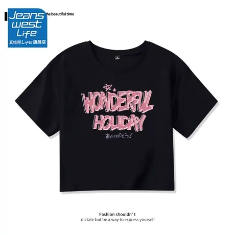 真维斯LIFE短款t恤女短袖夏2023新款甜酷辣妹风高腰纯棉露脐上衣图片