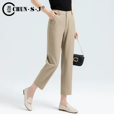 卡其色西装裤女小个子八分九分莫代尔裤子冰丝烟管直筒哈伦夏薄款图片