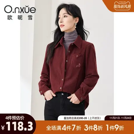 欧昵雪2023冬季新款时尚翻领灯芯绒衬衫女长袖直筒小个子衬衣上衣商品大图